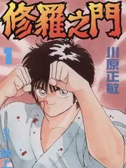 动漫网自然纪录片原野回声封面