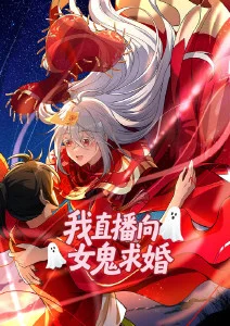 动漫网美食番深夜拉面巡礼封面